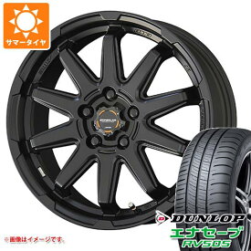 【タイヤ交換対象】サマータイヤ 165/55R15 75V ダンロップ エナセーブ RV505 サーキュラー C10S 4.5-15 タイヤホイール4本セット