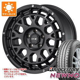 【タイヤ交換対象】サマータイヤ 165/55R15 75V ブリヂストン ニューノ SSR ディバイド G:M 4.5-15 タイヤホイール4本セット