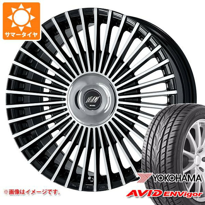 楽天市場】【タイヤ交換対象】サマータイヤ 245/45R20 103W XL 