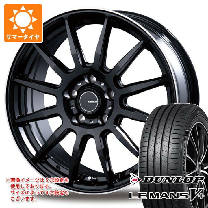楽天市場】【タイヤ交換対象】2024年製 サマータイヤ 165/55R15 75V  