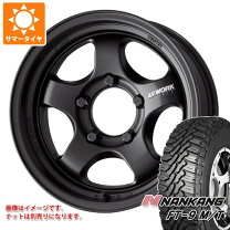 楽天市場】ナンカン ジムニーの通販