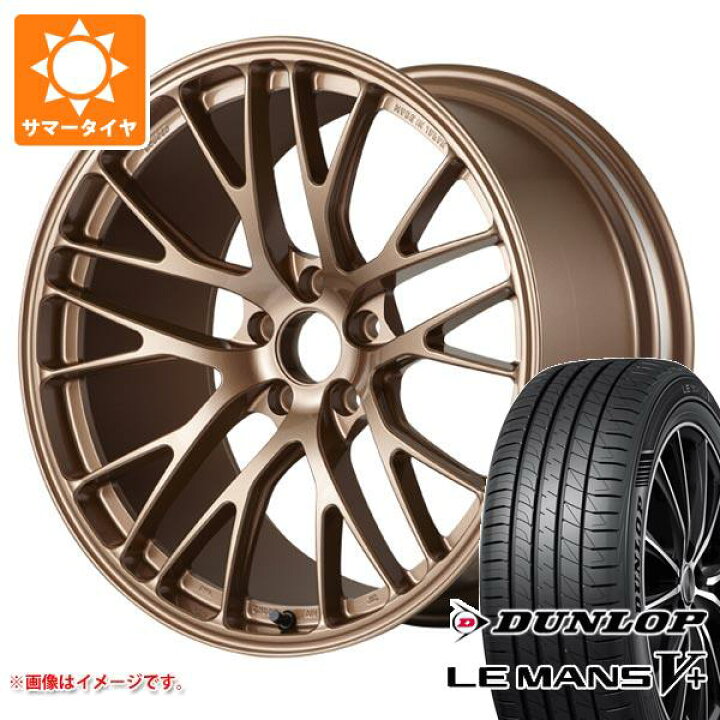 楽天市場】【タイヤ交換対象】サマータイヤ 235/45R18 94W ダンロップ 