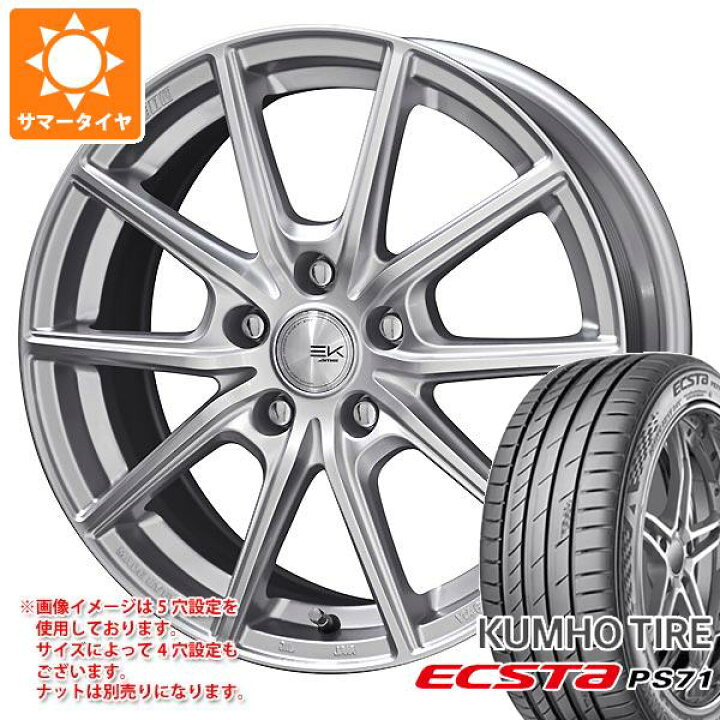 楽天市場】【タイヤ交換対象】サマータイヤ 225/55R17 97Y クムホ 