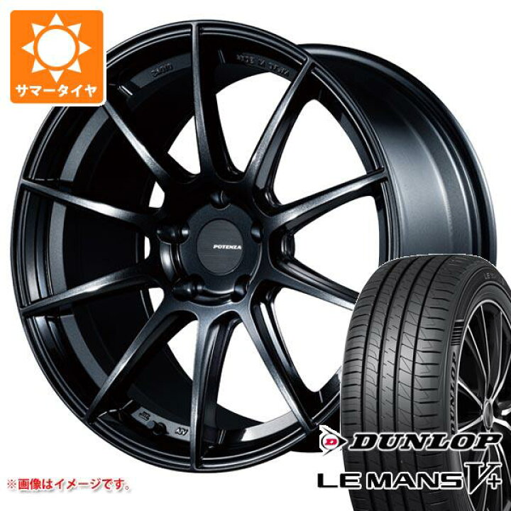 楽天市場】【タイヤ交換対象】サマータイヤ 225/45R19 96W XL 