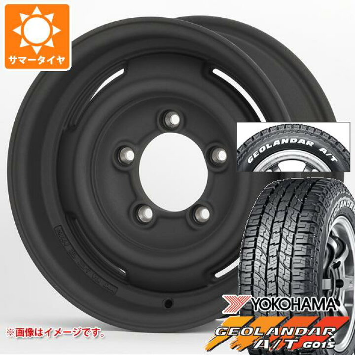 楽天市場】【タイヤ交換対象】5本セット ジムニーシエラ JB74W用 2024  