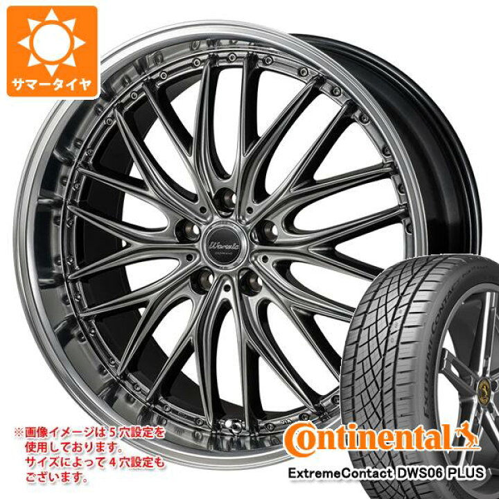 楽天市場】【タイヤ交換対象】サマータイヤ 235/45R18 98Y XL 