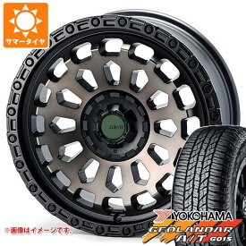 【タイヤ交換対象】トヨタ RAV4 50系用 サマータイヤ ヨコハマ ジオランダー A/T G015 235/65R17 108H XL ブラックレター エアージー ヴァルカン 7.0-17 タイヤホイール4本セット