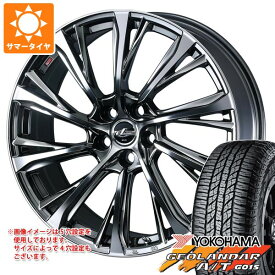 【タイヤ交換対象】サマータイヤ 165/55R15 75H ヨコハマ ジオランダー A/T G015 ブラックレター レオニス JG 4.5-15 タイヤホイール4本セット