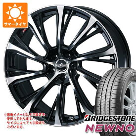 【タイヤ交換対象】サマータイヤ 165/55R15 75V ブリヂストン ニューノ レオニス JG 4.5-15 タイヤホイール4本セット