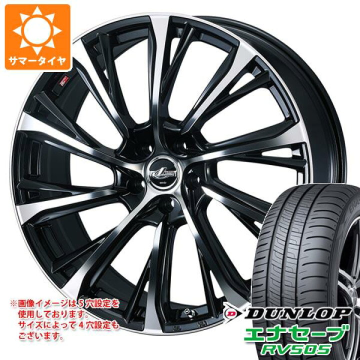 楽天市場】【タイヤ交換対象】レクサス LBX MAYH10系用 サマータイヤ 
