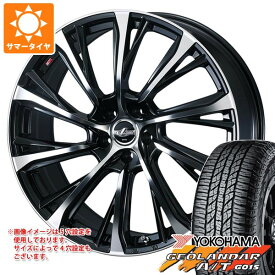 【タイヤ交換対象】サマータイヤ 165/55R15 75H ヨコハマ ジオランダー A/T G015 ブラックレター レオニス JG 4.5-15 タイヤホイール4本セット