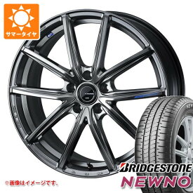 【タイヤ交換対象】サマータイヤ 165/55R15 75V ブリヂストン ニューノ レオニス ナヴィア 08 4.5-15 タイヤホイール4本セット