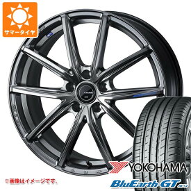 【タイヤ交換対象】サマータイヤ 165/55R15 75V ヨコハマ ブルーアースGT AE51 レオニス ナヴィア 08 4.5-15 タイヤホイール4本セット