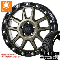 楽天市場】デリカd5 mkw（サマータイヤ・ホイールセット｜タイヤ 