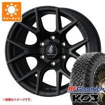 楽天市場】ハイラックスサーフ 215系（サマータイヤ・ホイールセット 