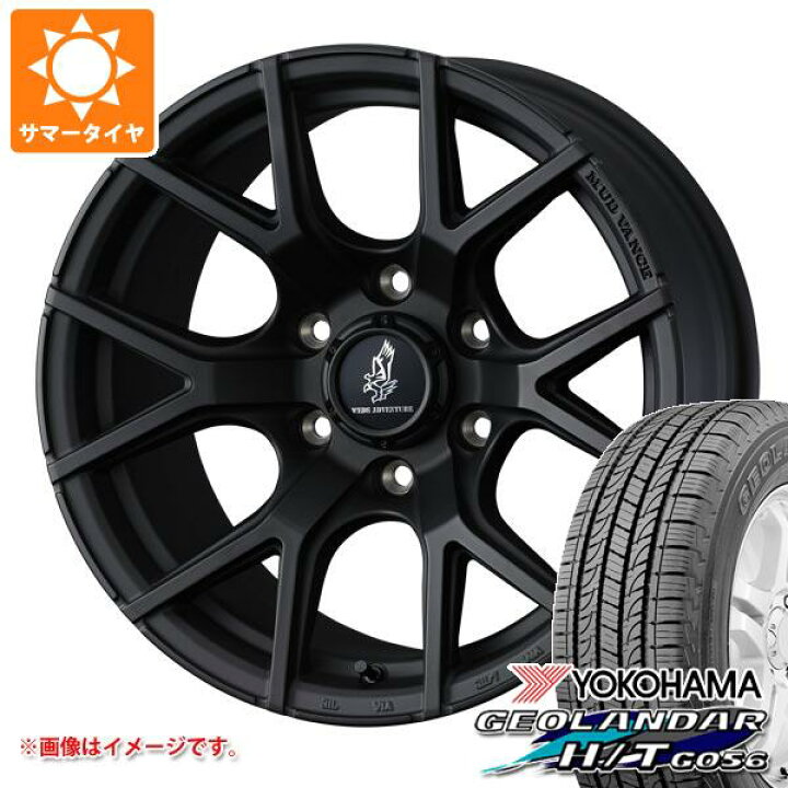 楽天市場】【タイヤ交換対象】トヨタ ランドクルーザー プラド 150系用 