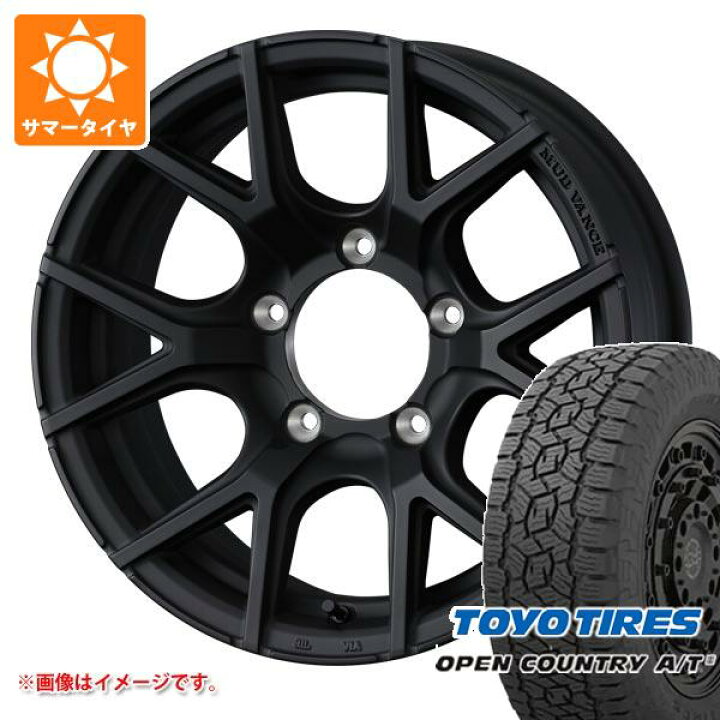 楽天市場】【タイヤ交換対象】5本セット スズキ ジムニーシエラ JB74W 
