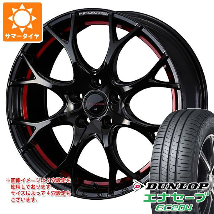 楽天市場】【タイヤ交換対象】2025年製 サマータイヤ 205/50R17 89V 
