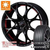 楽天市場】165／50R16（タイヤ幅（mm）165）（サマータイヤ・ホイール 