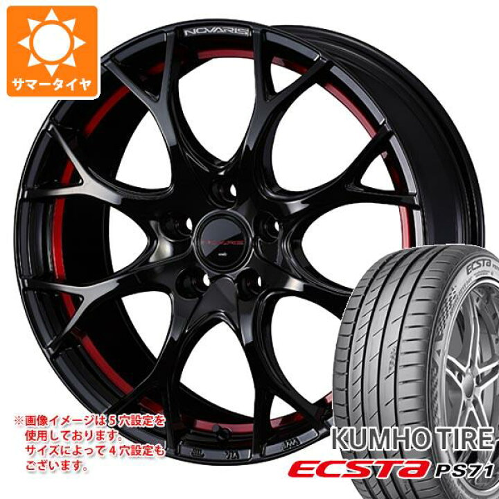 楽天市場】【タイヤ交換対象】サマータイヤ 225/55R17 97Y クムホ 