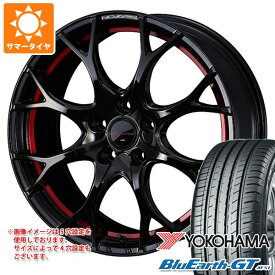 【タイヤ交換対象】サマータイヤ 165/55R15 75V ヨコハマ ブルーアースGT AE51 ノヴァリス ローグ UY 4.5-15 タイヤホイール4本セット