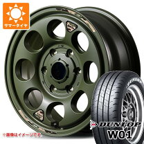 楽天市場】ハイエース（ブランドダンロップ）（タイヤ・ホイール｜車 