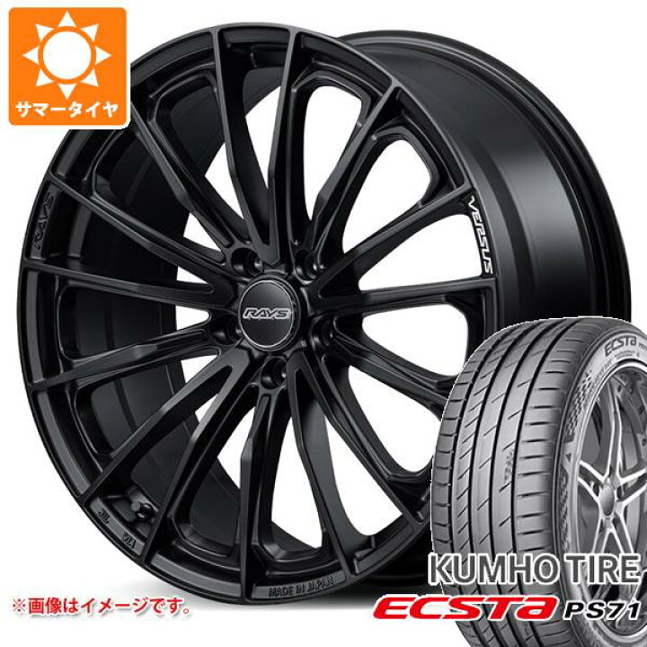 楽天市場】【タイヤ交換対象】サマータイヤ 225/45R18 95Y XL クムホ 