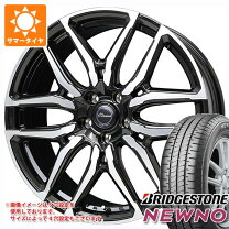 楽天市場】アルミホイール 中古 14インチ（サマータイヤ・ホイール 