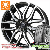 楽天市場】ブリヂストン エコピア 195 65 r15 4本の通販