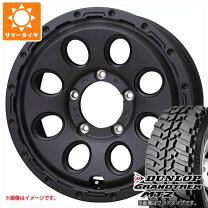楽天市場】ジムニーシエラ 5本セットの通販