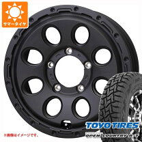 楽天市場】toyo open country r/t 185/85r16 5本の通販