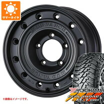 楽天市場】265／75R16（ホイール穴数5）（タイヤ・ホイール｜車用品 