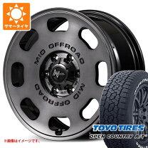 楽天市場】ハイエース toyo 195 80 15の通販
