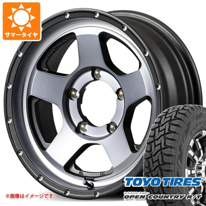 楽天市場】【タイヤ交換対象】スズキ ジムニーシエラ JB74W用 2026年製 