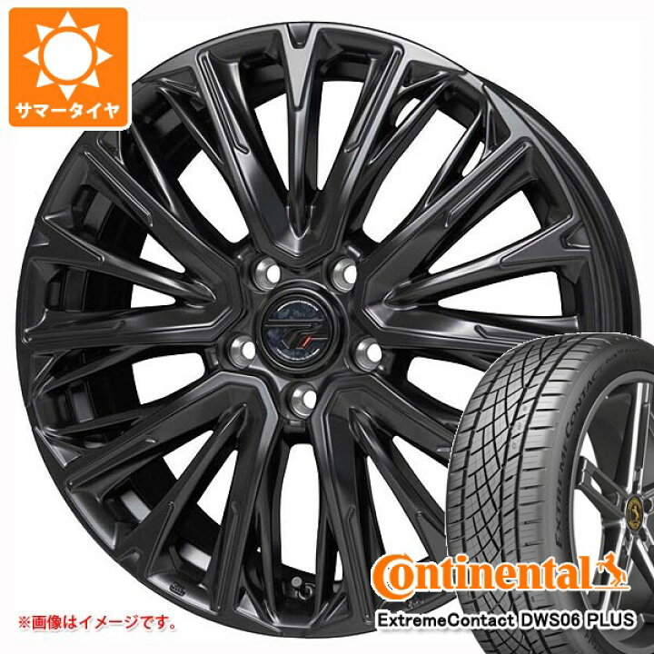 楽天市場】【タイヤ交換対象】サマータイヤ 245/40R19 98Y XL 