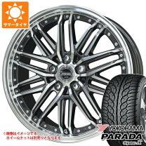 楽天市場】シュタイナー（リム径（インチ）20）（サマータイヤ 