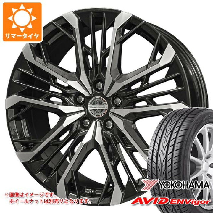 楽天市場】【タイヤ交換対象】サマータイヤ 245/40R19 98W XL ヨコハマ 