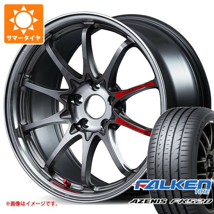 楽天市場】【タイヤ交換対象】サマータイヤ 225/50R18 99W XL 