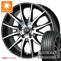 楽天市場】ダンロップ タイヤ 185 70 r14の通販