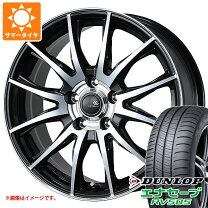 楽天市場】サマータイヤ ホイールセット 205/65r15 4本の通販