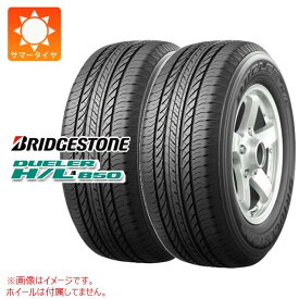 【タイヤ交換対象】2本 サマータイヤ 215/65R16 98H ブリヂストン デューラー H/L850 BRIDGESTONE DUELER H/L850