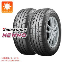 楽天市場】nextry185／65r15 88sの通販