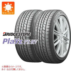 2本 サマータイヤ 195/60R15 88H ブリヂストン プレイズ PX-RV BRIDGESTONE Playz PX-RV