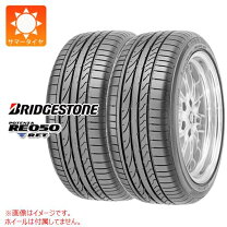 楽天市場】potenza re050 ランフラットの通販