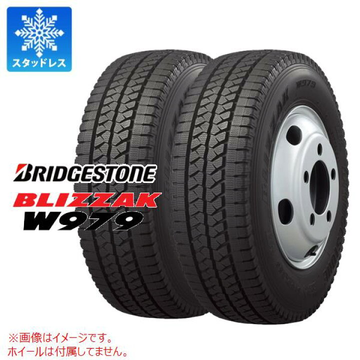 楽天市場】2本 スタッドレスタイヤ 7.00R16 10PR ブリヂストン 