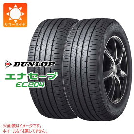 【タイヤ交換対象】2本 サマータイヤ 215/55R17 94V ダンロップ エナセーブ EC204 DUNLOP ENASAVE EC204