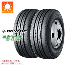 楽天市場】205／80r17．5 lt (120／118l)の通販