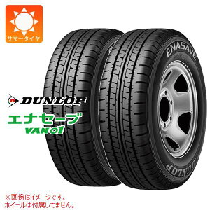 2{ T}[^C 185/80R14 97/95N _bv GiZ[u o01 (185R14 6PR) DUNLOP ENASAVE VAN01 yo/gbNpz
