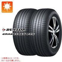楽天市場】ダンロップ グラントレック 215 65 16の通販