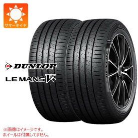 【タイヤ交換対象】2本 サマータイヤ 215/50R17 95V XL ダンロップ ルマン5 LM5+ DUNLOP LE MANS V+ LM5+